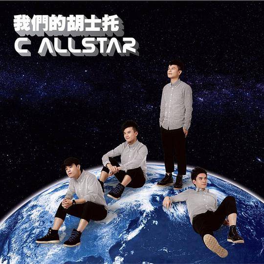 杨千嬅郑伊健电影_郑伊健杨千嬅在一起过吗_杨千嬅郑伊健