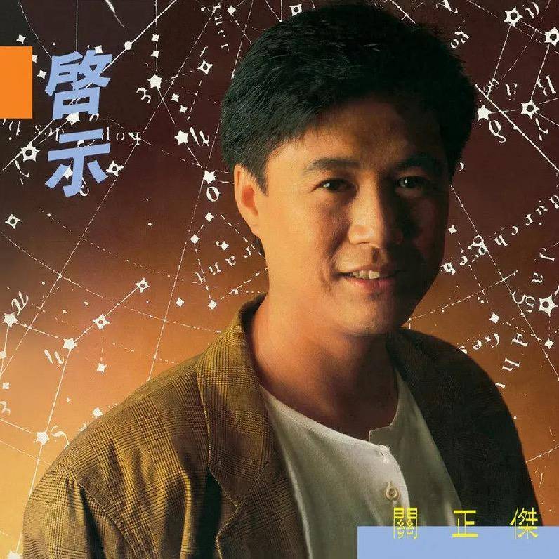 杨千嬅郑伊健电影_郑伊健杨千嬅在一起过吗_杨千嬅郑伊健