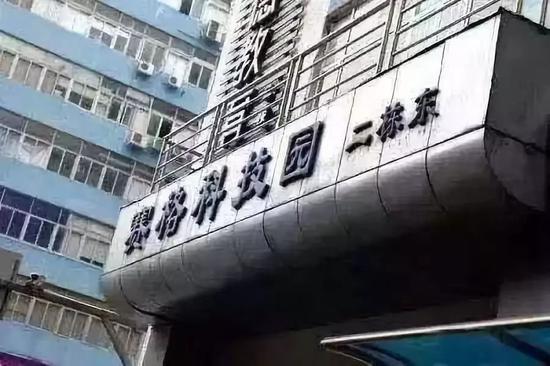 华强北电子科技大厦_华强北电子科技大厦a座_华强北电子大厦6楼