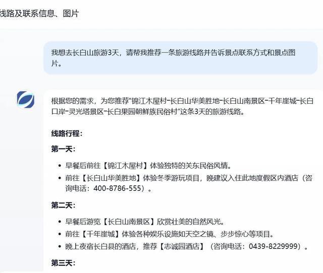 传媒集团有限公司_吉视传媒股份有限公司_传媒集团简介