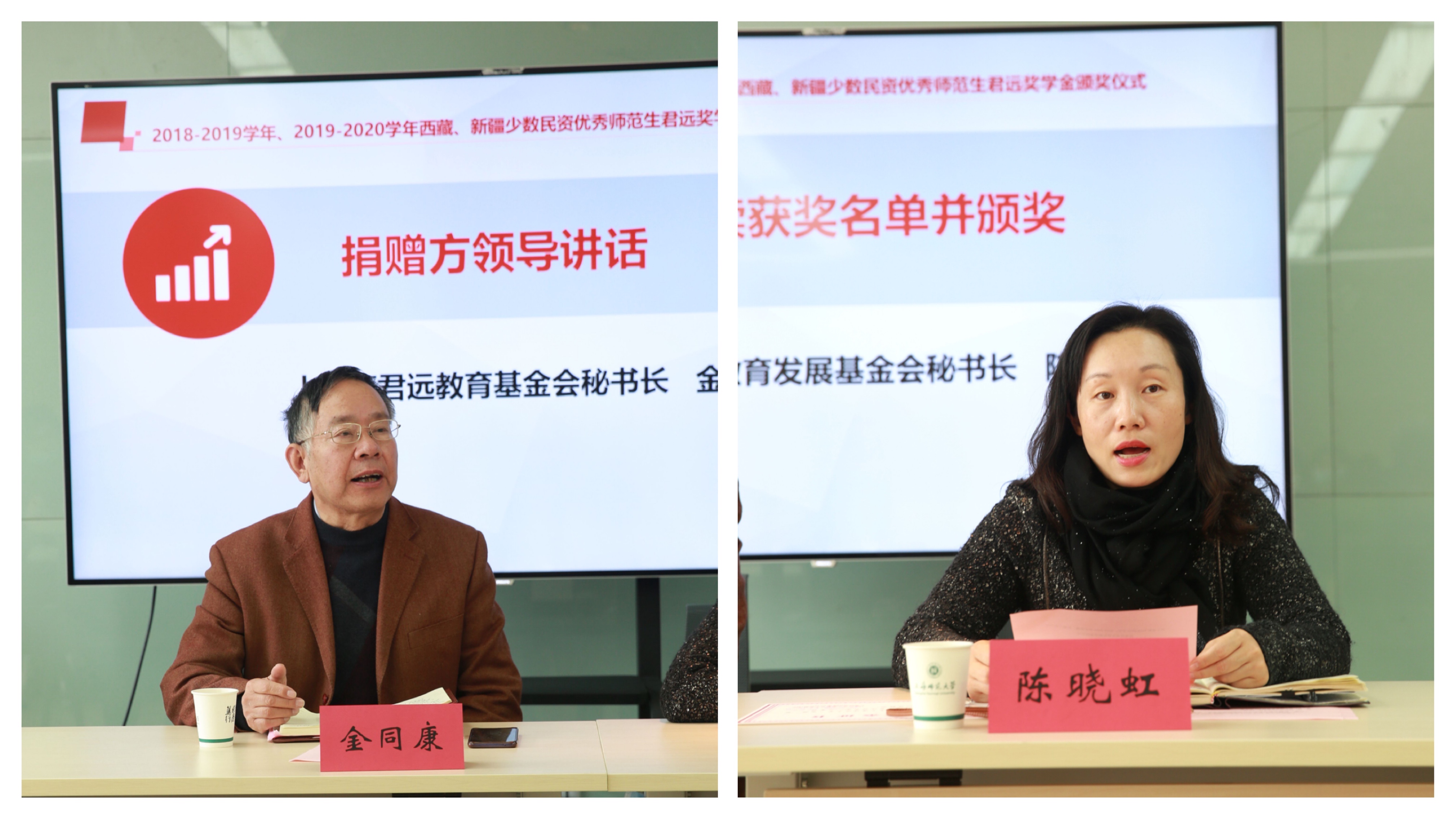 唐君远奖学金重要吗_唐君远教育基金一等奖_唐君远