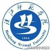 郧阳师范高等专科学校历史教育专业_历史学师范专科学校_历史专科师范学院