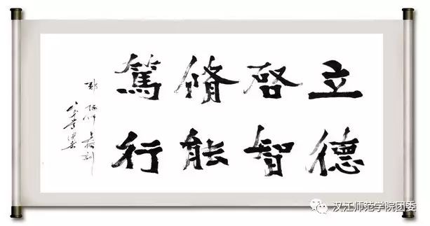历史学师范专科学校_郧阳师范高等专科学校历史教育专业_历史专科师范学院