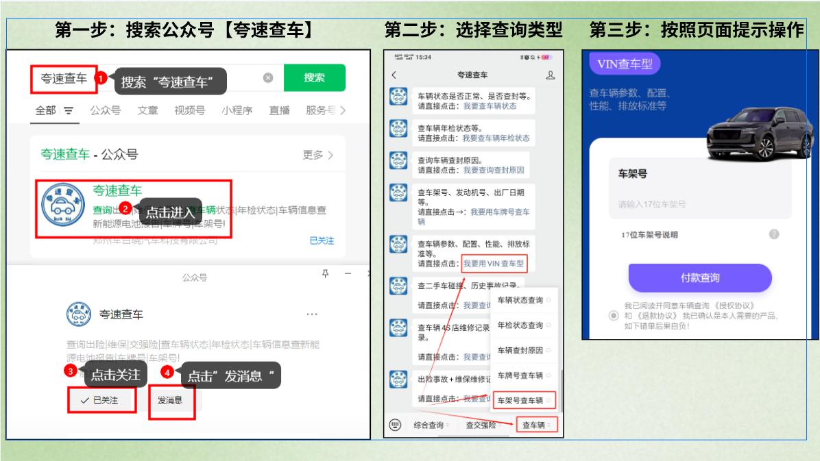 汽车车辆型号查询_车辆型号查询_车辆型号查询系统