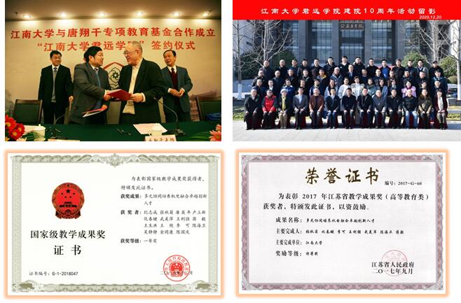 唐多宝唐远澈小说全文阅读_唐君远奖教金_唐君远教育基金一等奖