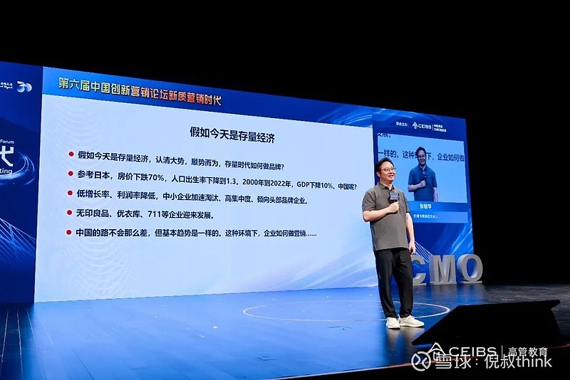 新潮传媒_新传媒公司_传媒新锐
