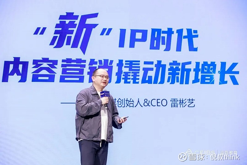 新潮传媒_新传媒公司_传媒新锐