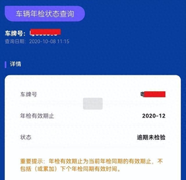 型号查询车辆汽车号码_型号查询车辆汽车保险_汽车车辆型号查询