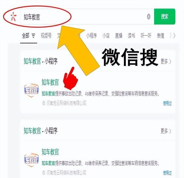 型号查询车辆汽车保险_型号查询车辆汽车号码_汽车车辆型号查询