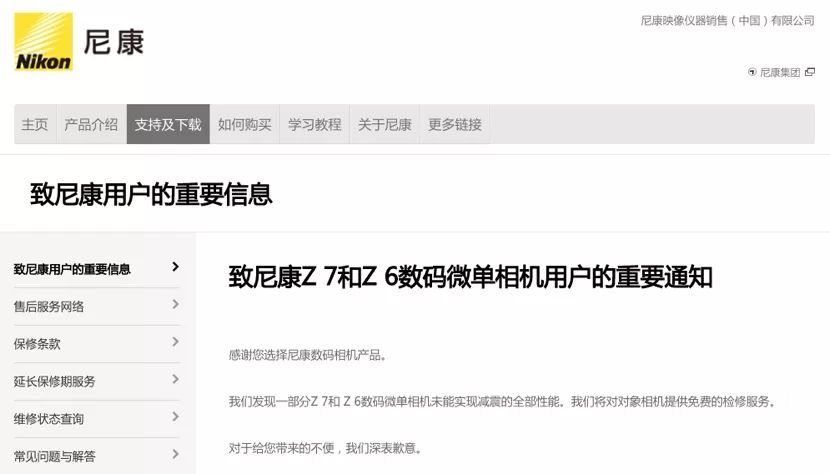 佳能拆机镜头怎么注册_佳能拆机镜头什么意思_佳能拆机镜头
