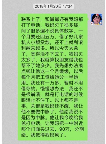 中脉科技是干嘛的_中脉科技公司_中脉科技怎么了