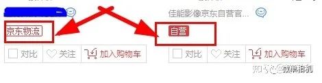 佳能单反的防伪码_佳能防伪码是怎么排列的_佳能相机的防伪码
