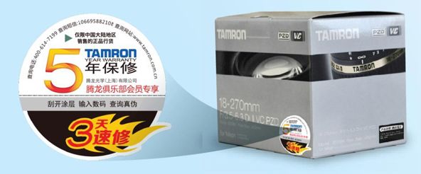 佳能单反的防伪码_佳能相机的防伪码_佳能防伪码是怎么排列的