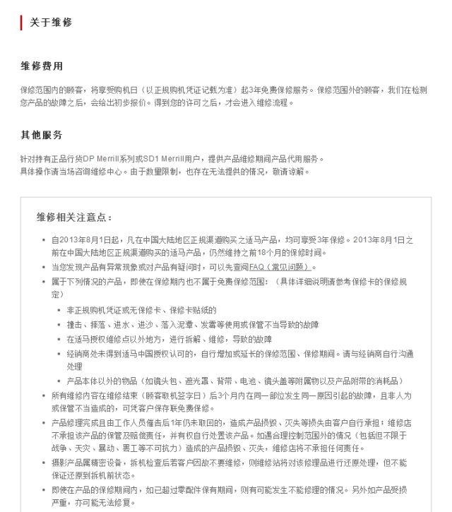 佳能防伪码是怎么排列的_佳能单反的防伪码_佳能相机的防伪码