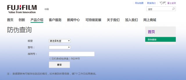 佳能防伪码是怎么排列的_佳能单反的防伪码_佳能相机的防伪码