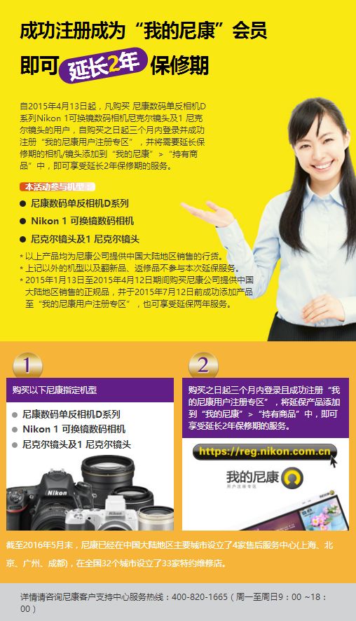 佳能单反的防伪码_佳能相机的防伪码_佳能防伪码是怎么排列的