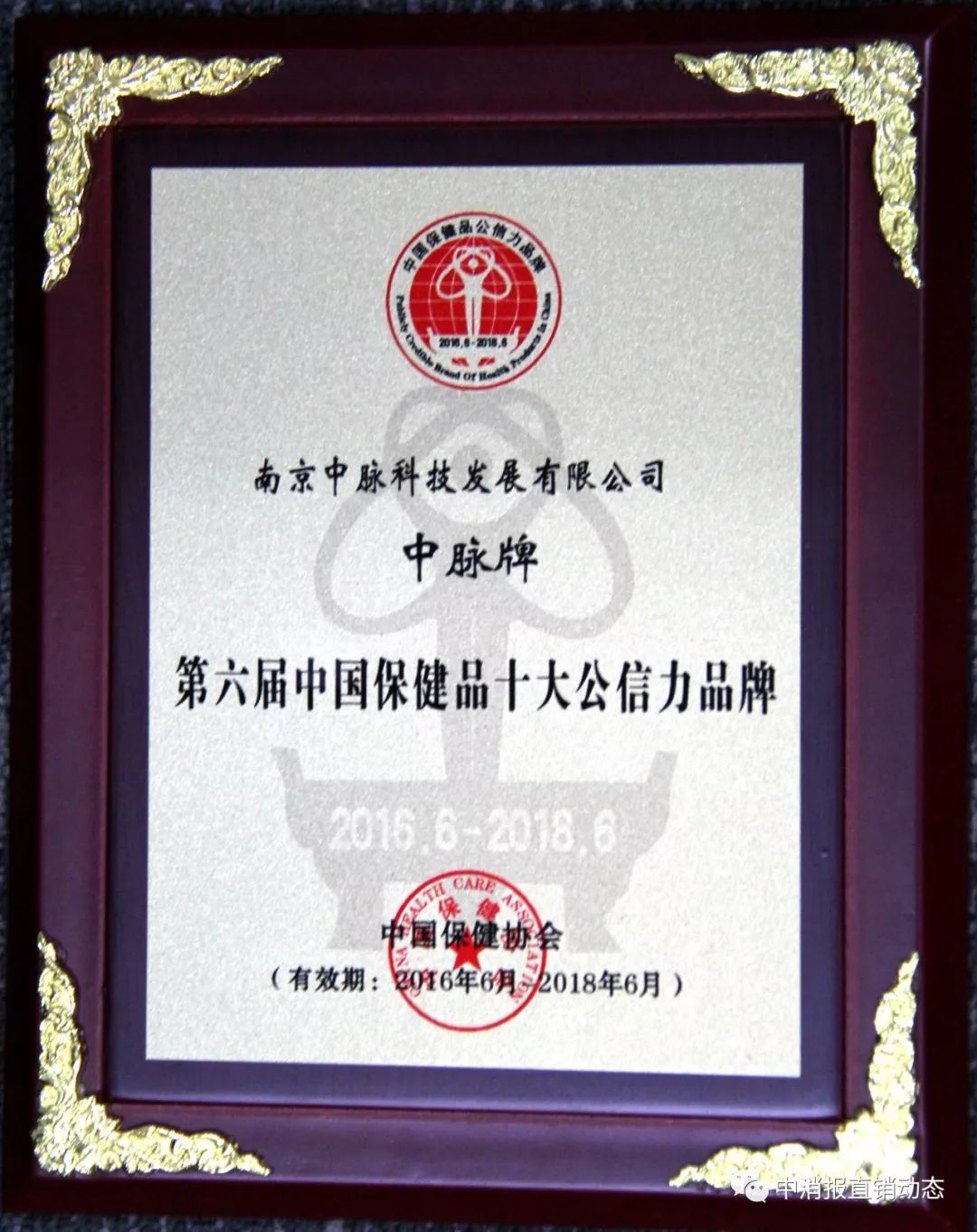 中脉科技是干嘛的_中脉科技集团总裁_中脉科技公司