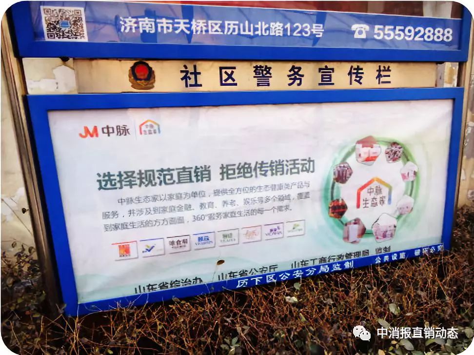 中脉科技是干嘛的_中脉科技集团总裁_中脉科技公司