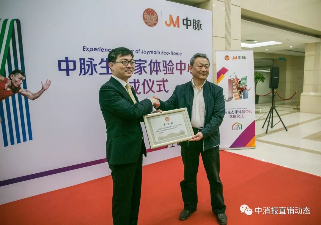 中脉科技集团总裁_中脉科技公司_中脉科技是干嘛的