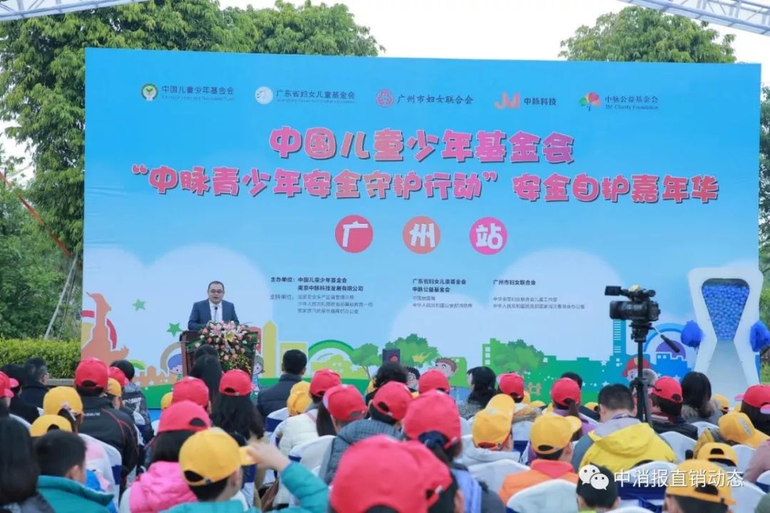 中脉科技公司_中脉科技集团总裁_中脉科技是干嘛的