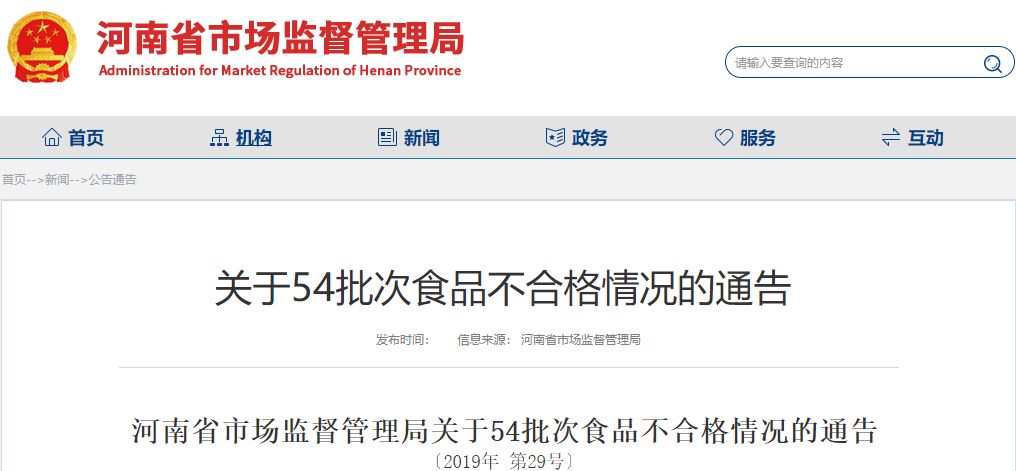 河南省大张实业怎么样_河南大张实业股份有限公司_河南大张实业有限公司