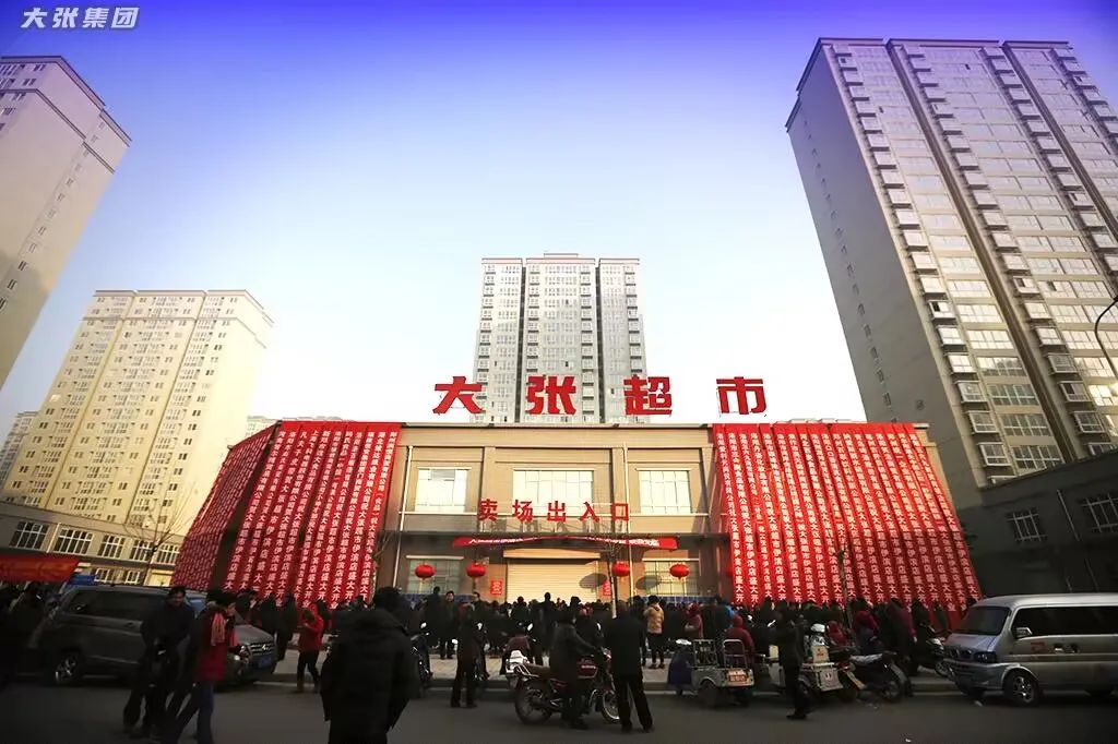 河南大张实业股份有限公司_河南大张实业有限公司_河南大张实业有限公司总经理