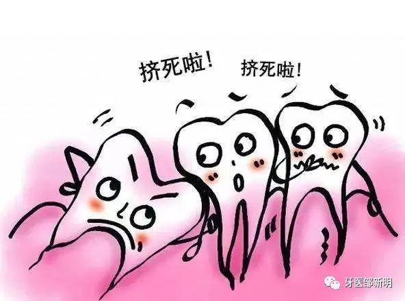 药经验吃智齿冠周炎能好吗_药经验吃智齿冠周炎可以吗_智齿冠周炎吃什么药 经验