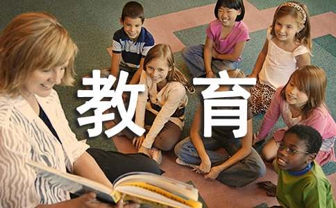 爱国主义主题教育活动简报范文（精选10篇）