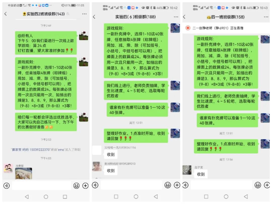 算24点的技巧_算点数是什么意思_算数的巧妙方法