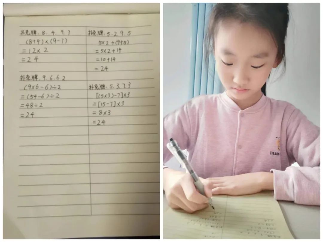 算24点的技巧_算数的巧妙方法_算点数是什么意思