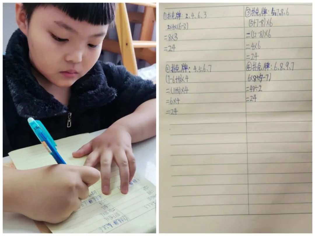 算24点的技巧_算点数是什么意思_算数的巧妙方法