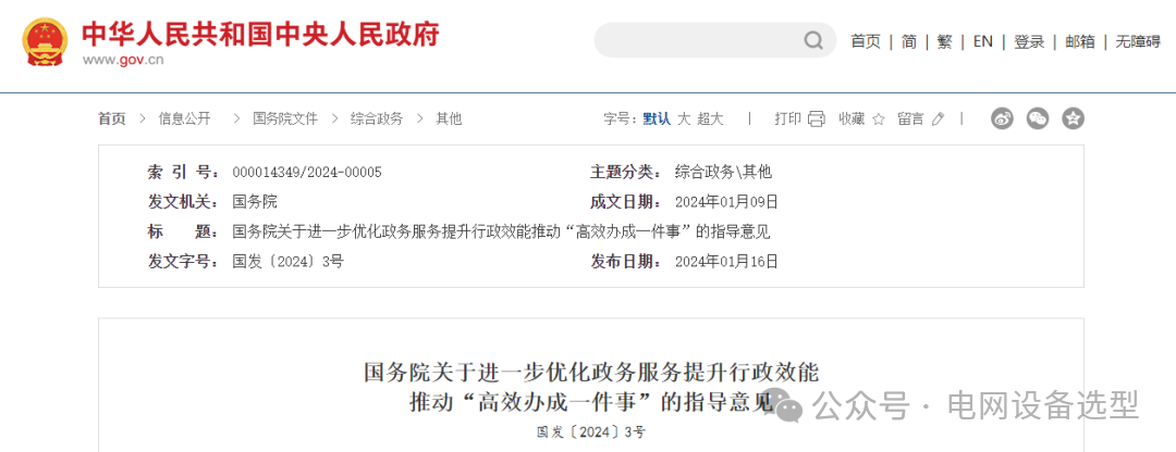残疾人远程教育_残疾人远程教育培训和就业服务系统售后承诺_残疾人就业培训政策