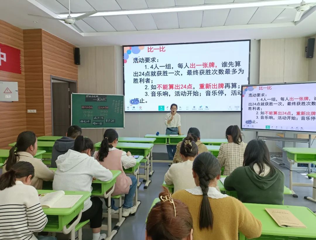算数技巧_算24点的技巧_算点数是什么意思