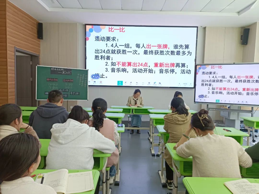 算数技巧_算点数是什么意思_算24点的技巧
