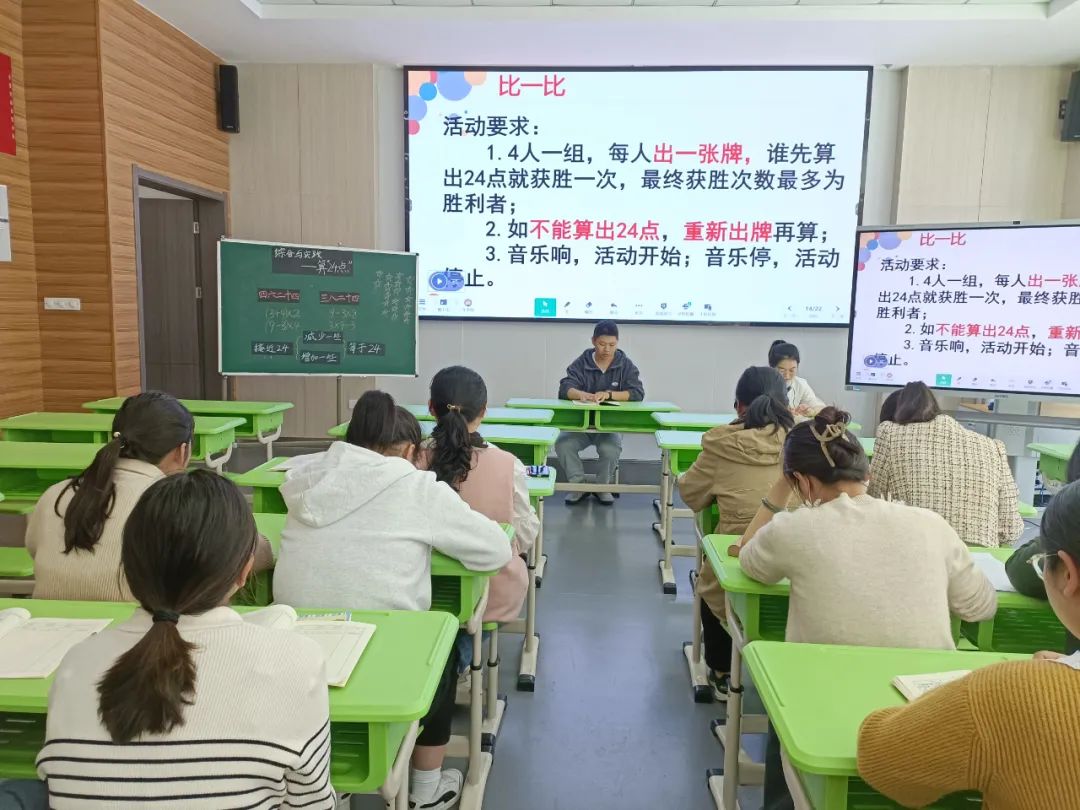 算点数是什么意思_算数技巧_算24点的技巧
