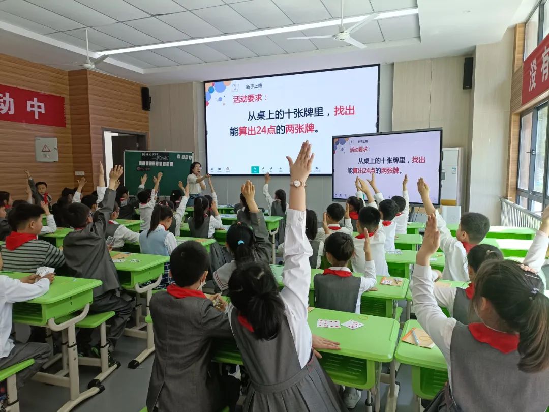 算数技巧_算24点的技巧_算点数是什么意思