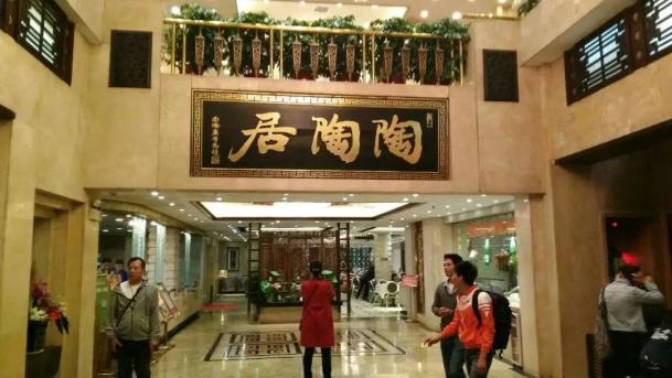 正宗高档粤菜广州店_广州高档粤菜馆_广州正宗高档粤菜