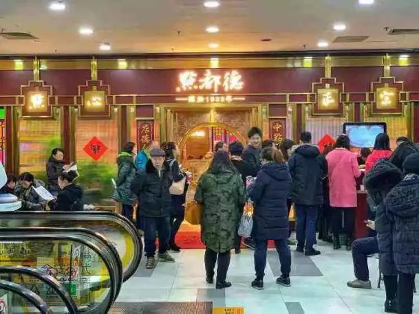 广州高档粤菜馆_广州正宗高档粤菜_正宗高档粤菜广州店