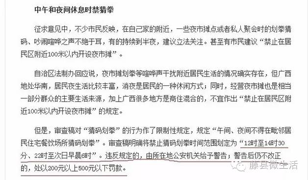 摊摆麻烦夜宵会有什么影响_摆夜宵摊会有麻烦吗_摊摆麻烦夜宵会有什么问题