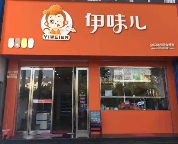 休闲小吃加盟店_休闲小吃加盟店10大品牌_休闲小吃加盟连锁