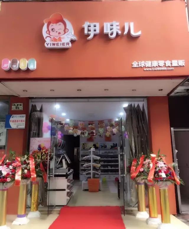 休闲小吃加盟店10大品牌_休闲小吃加盟店_休闲小吃加盟连锁