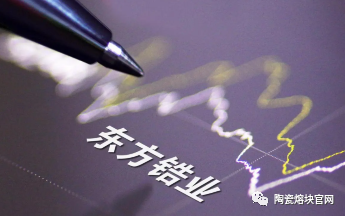 广东东方锆业科技股份有限公司_广东东方锆业股份公司_广州东方科技
