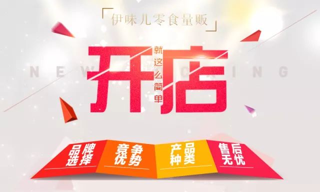 休闲小吃加盟店排行榜_休闲小吃加盟店_休闲小吃加盟店10大品牌