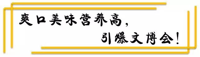 休闲小吃加盟店_休闲小吃加盟店10大品牌_休闲小吃加盟店排名