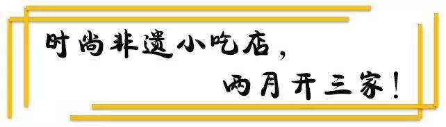 休闲小吃加盟店10大品牌_休闲小吃加盟店排名_休闲小吃加盟店