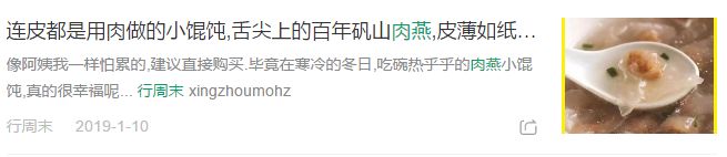 休闲小吃加盟店10大品牌_休闲小吃加盟店_休闲小吃加盟店排名