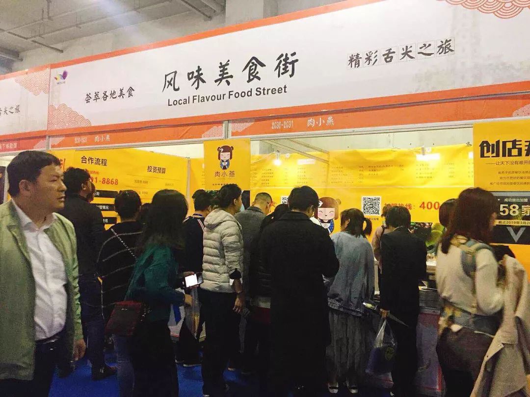 休闲小吃加盟店排名_休闲小吃加盟店_休闲小吃加盟店10大品牌