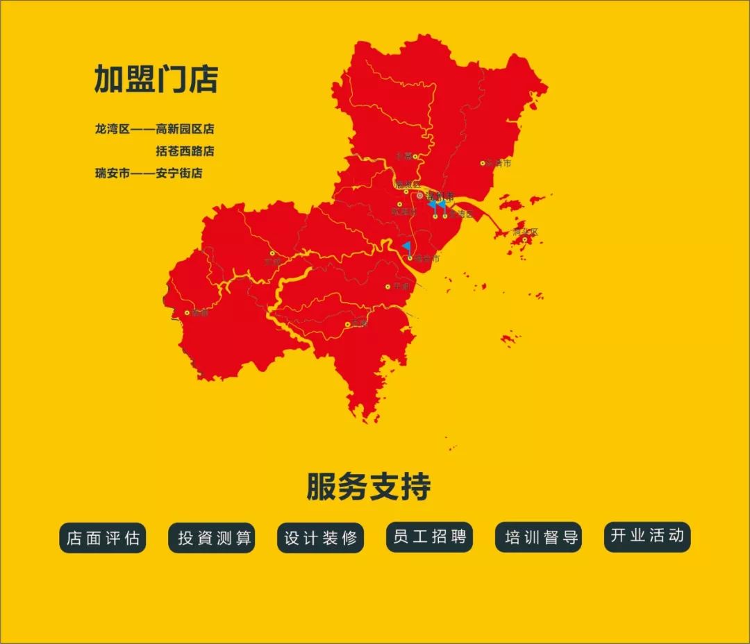休闲小吃加盟店_休闲小吃加盟店排名_休闲小吃加盟店10大品牌