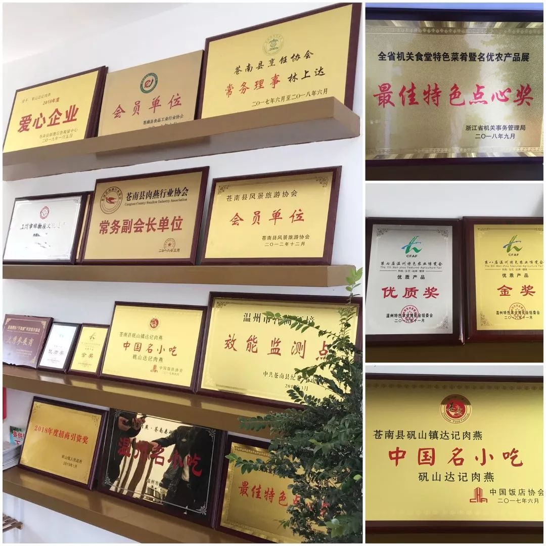 休闲小吃加盟店排名_休闲小吃加盟店10大品牌_休闲小吃加盟店