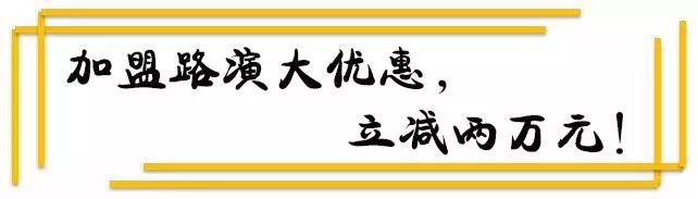 休闲小吃加盟店10大品牌_休闲小吃加盟店_休闲小吃加盟店排名